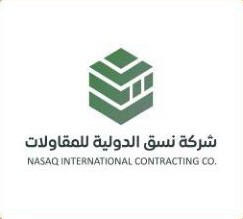 شعار عميل أو شريك رقم 41 كما ورد في الملف التعريفي المعتمد