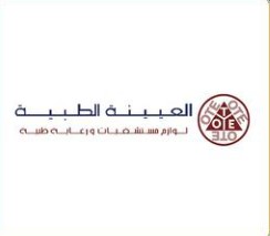 شعار عميل أو شريك رقم 55 كما ورد في الملف التعريفي المعتمد